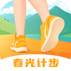春光计步软件图标