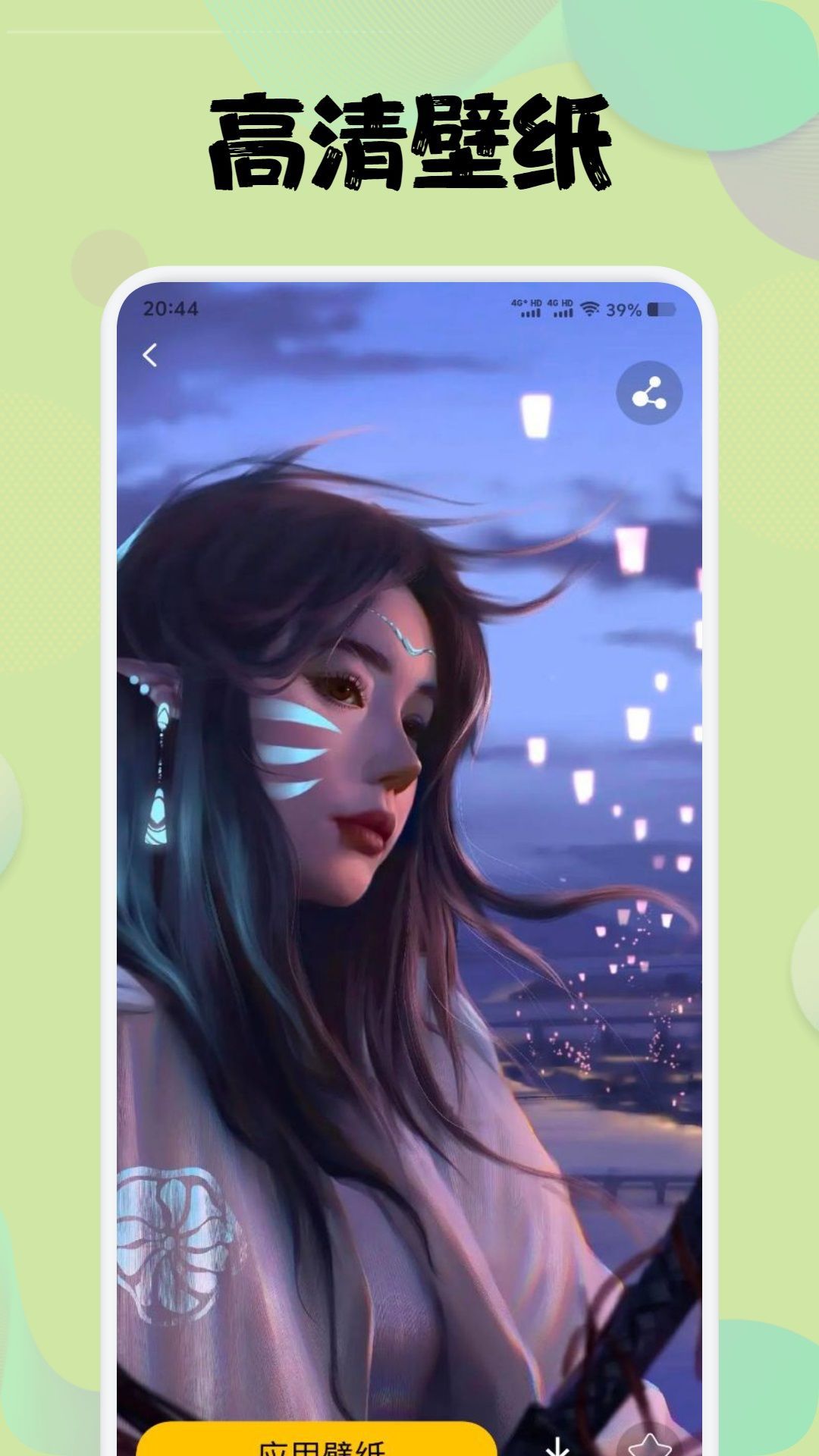 口袋怪兽盒子软件图1