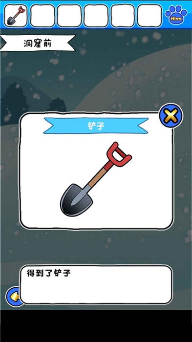 白猫的雪山救援最新版