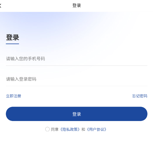 微光剧点APP