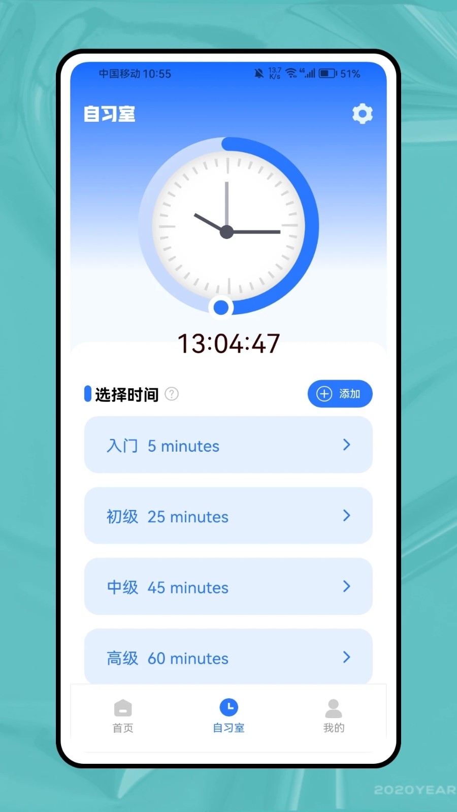 威科法律法规库app