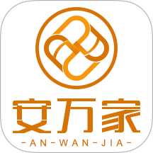 安万家app图标