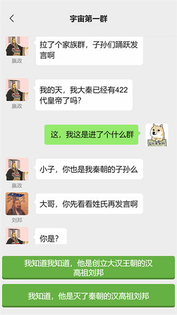 男人的反击游戏图4
