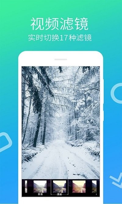 视频剪辑制作app图1