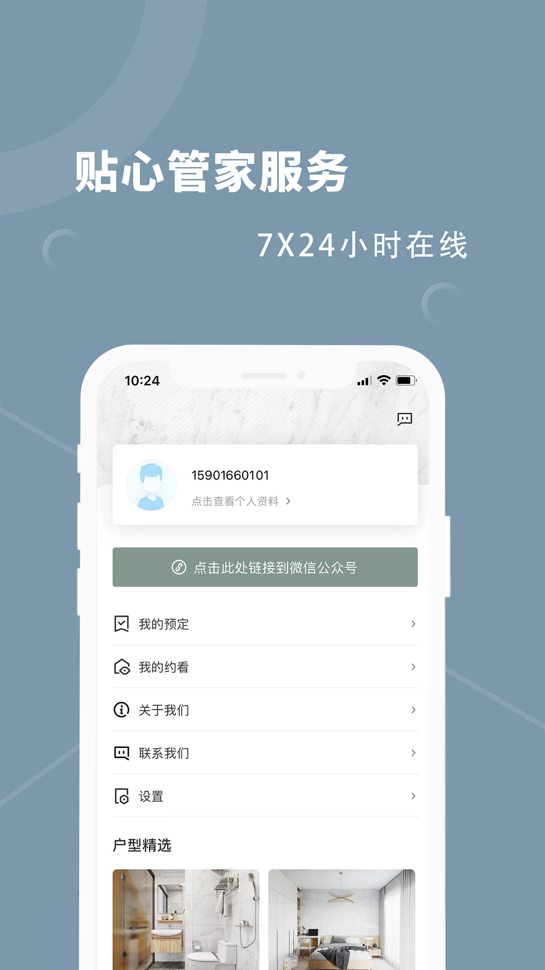 融寓官网版图3