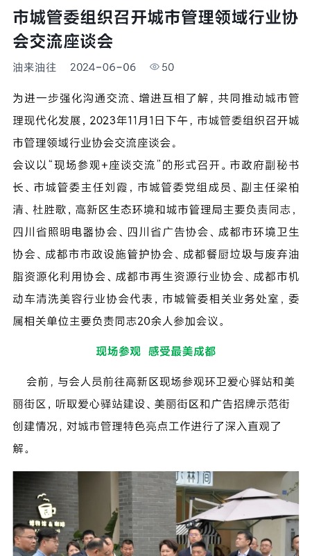 油来油往app图1