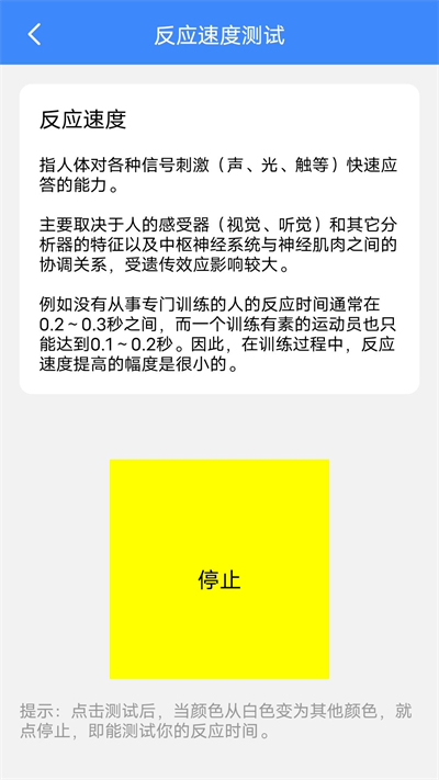 木棉工具箱app图3