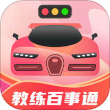 教练百事通app图标