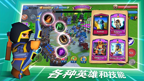最后的王国游戏图3