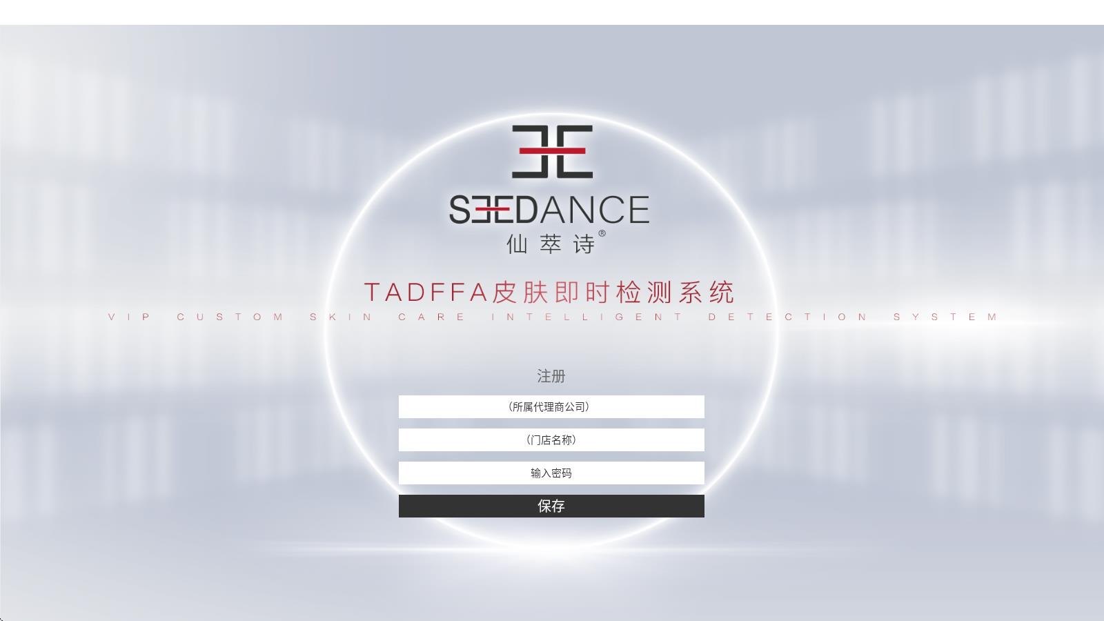 仙萃诗软件图2