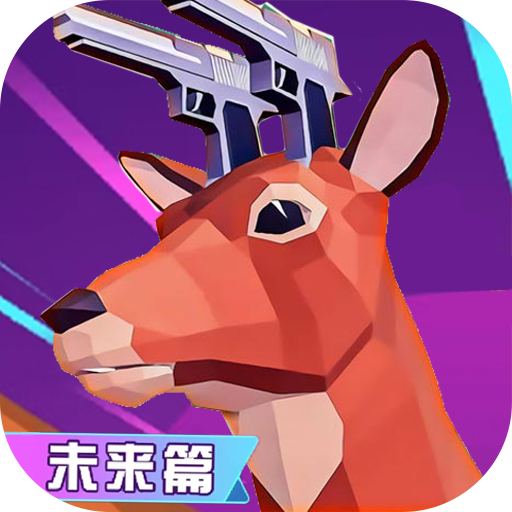 鹿哥进化城市冒险安卓版图标