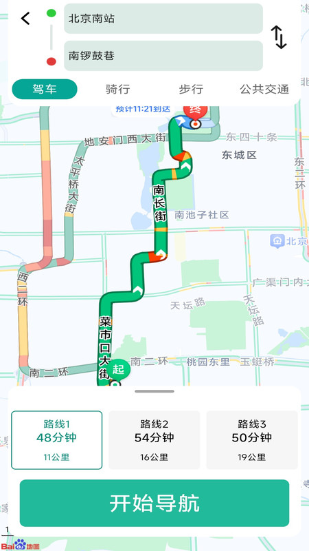 卫星同步导航app图4