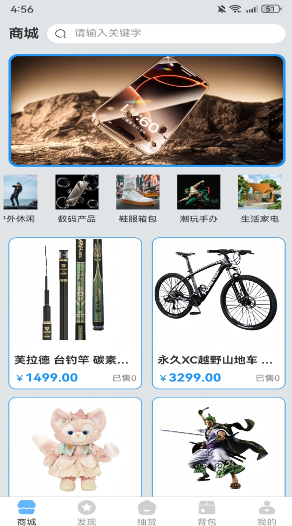 潮8潮玩官方版