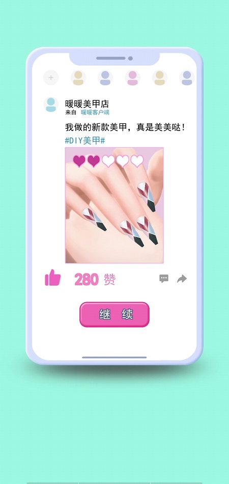 上流社会官方版