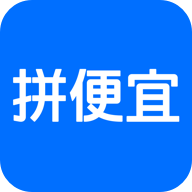 拼便宜图标