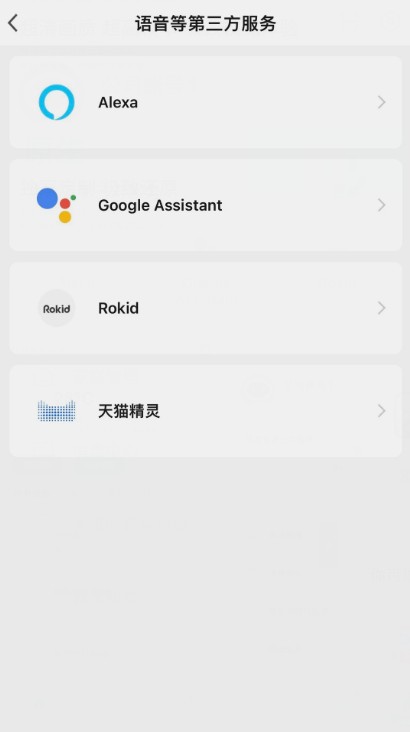 智优居app图1