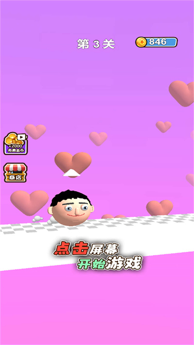 大嘴怪向前冲游戏
