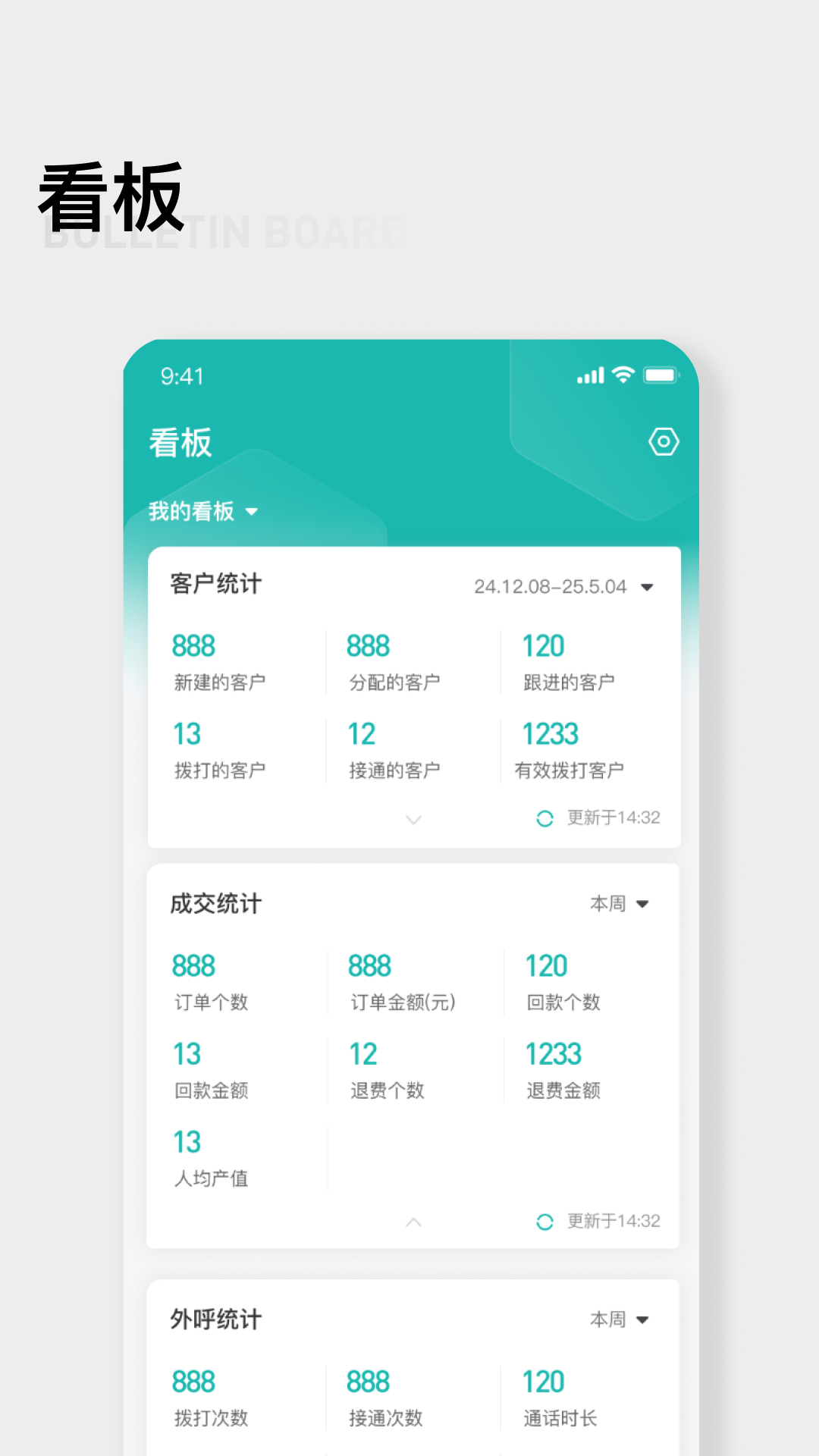 翼小客app图1