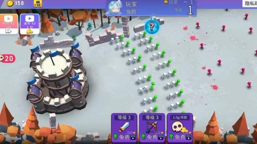 狂欢对抗游戏