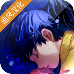 深海少女：爱丽的故事图标