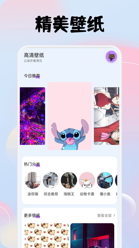 色盒彩绘app