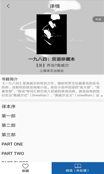 数字固原app