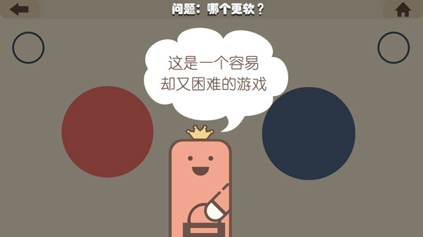 疯狂的手机图1
