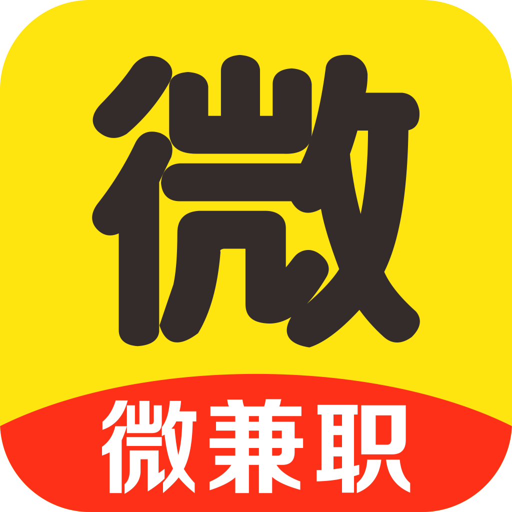 微兼职app图标