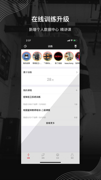 壹球app图1