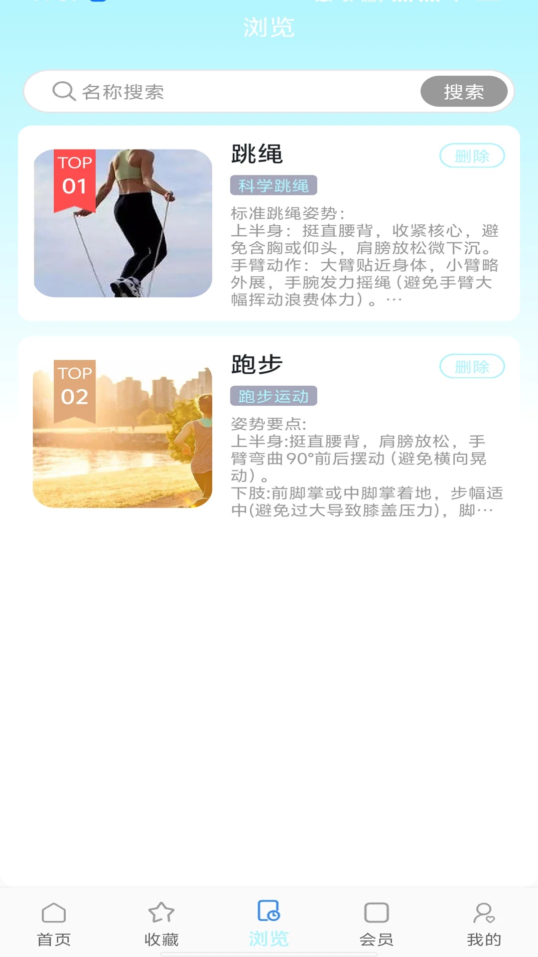 运无忧app图3