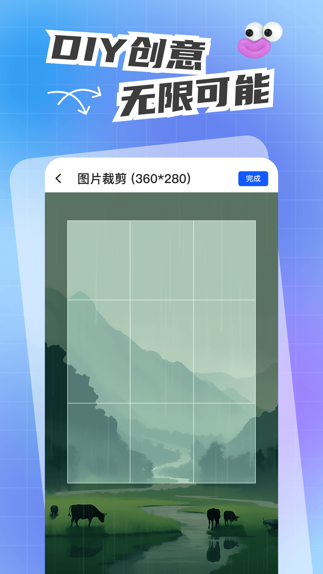 人人键盘皮肤app图1
