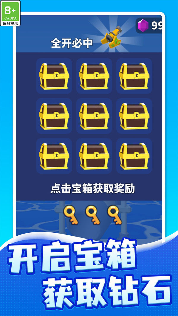 逃离伊甸园游戏图3