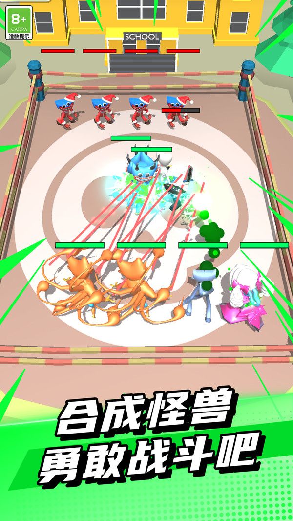 怪兽融合进化游戏