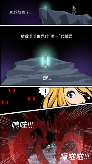武器王最新版图3