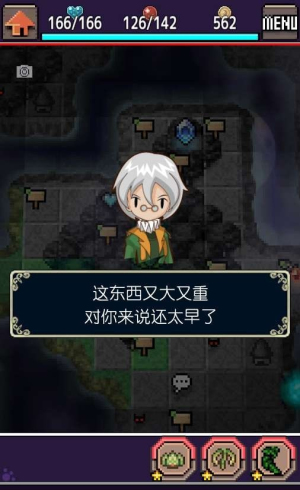 Chimera游戏图3