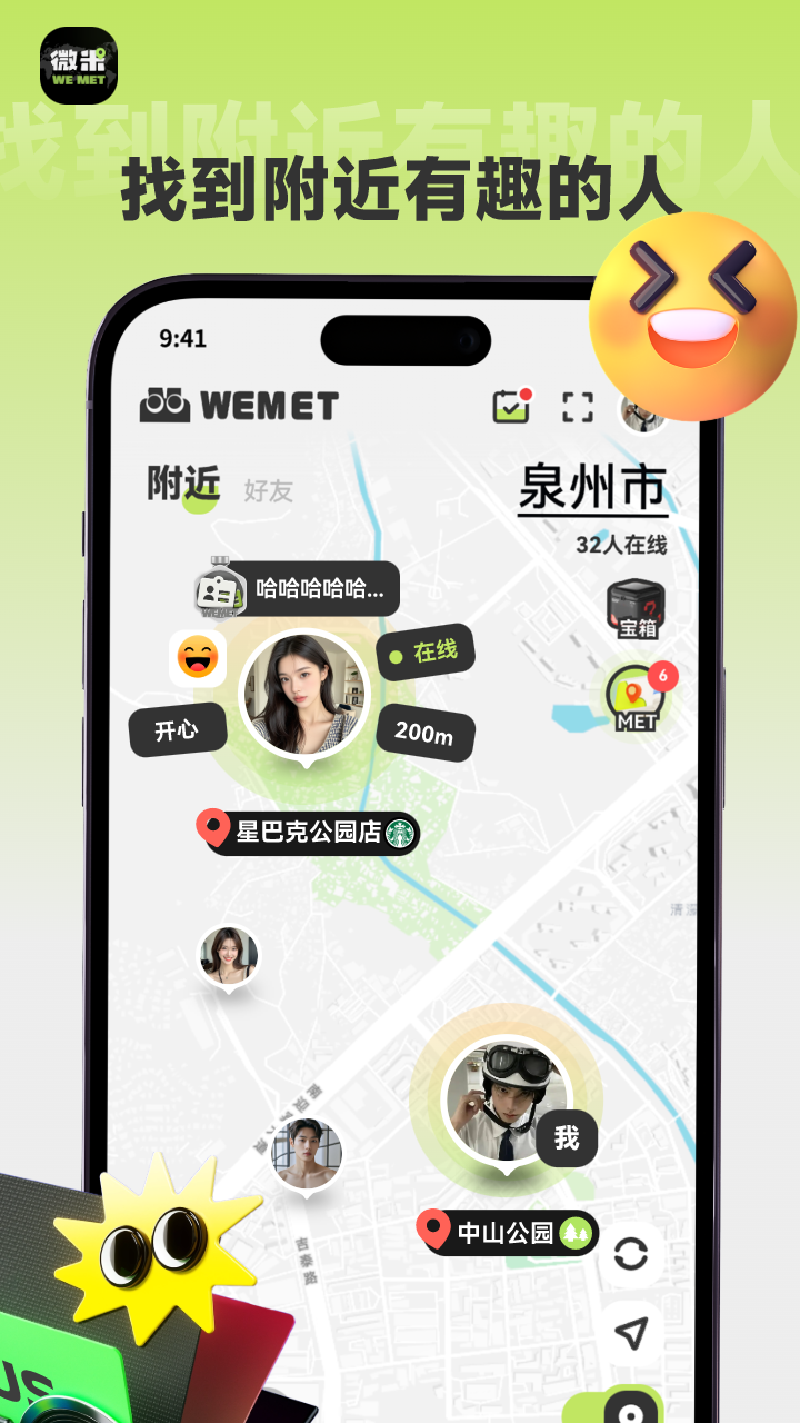 微米软件图1
