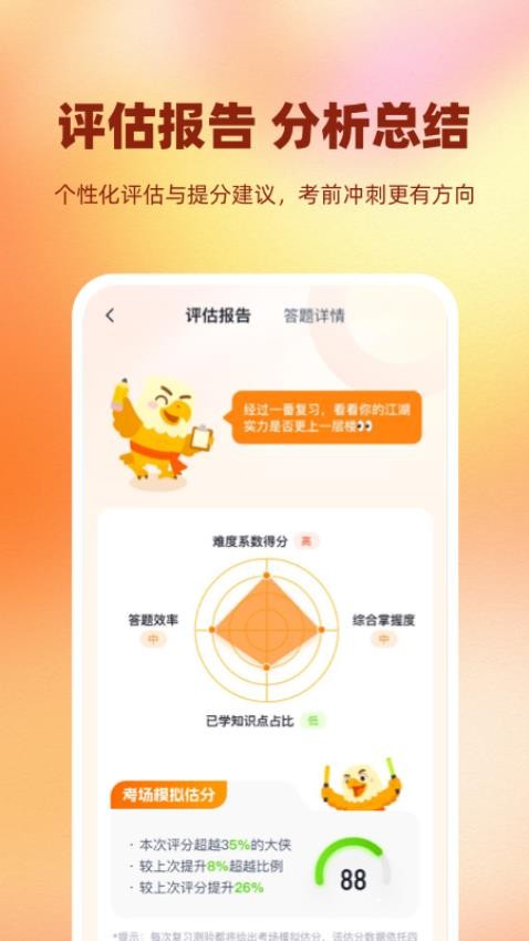 过er软件