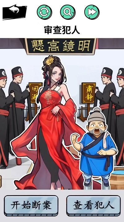 怪谈研究院手游