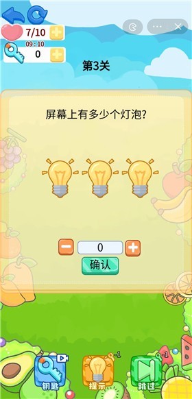 SchoolGames游戏图2