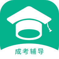成考辅导app图标