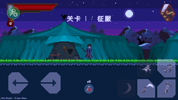 严峻：征服黎明鸟游戏图3