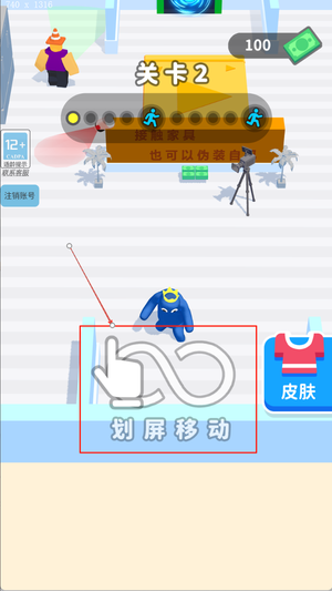追追跑跑游戏图2