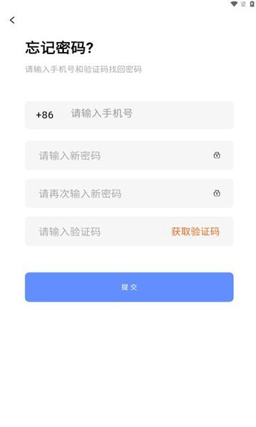 中万联盟app图3