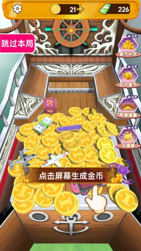 搬钱我最强最新版