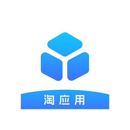 淘应用app图标