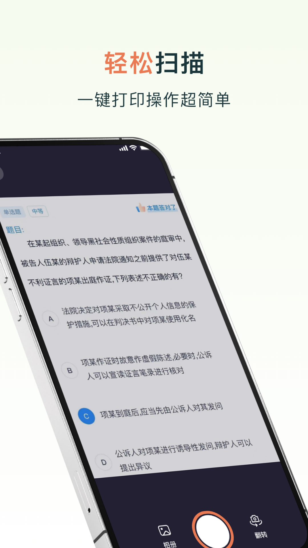 hper打印机软件图2