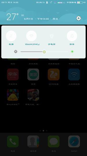 七彩电池app图1