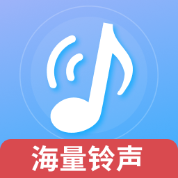 免费铃声畅游app图标