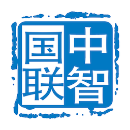 中智国联app图标