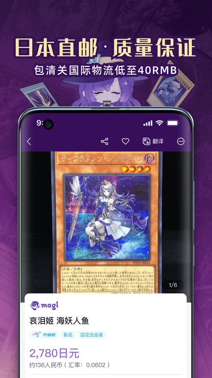 魔卡姬图2